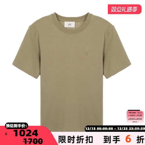 AMIPARIS百搭短袖圆领T恤