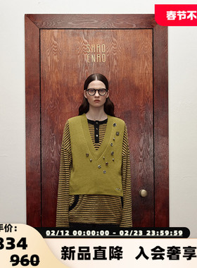 SHRO ENRO D&eacute;rive系列 女士黑色羊毛纽扣毛衫背心 301469