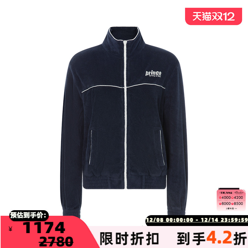 Sporty&Rich拉链立领外套