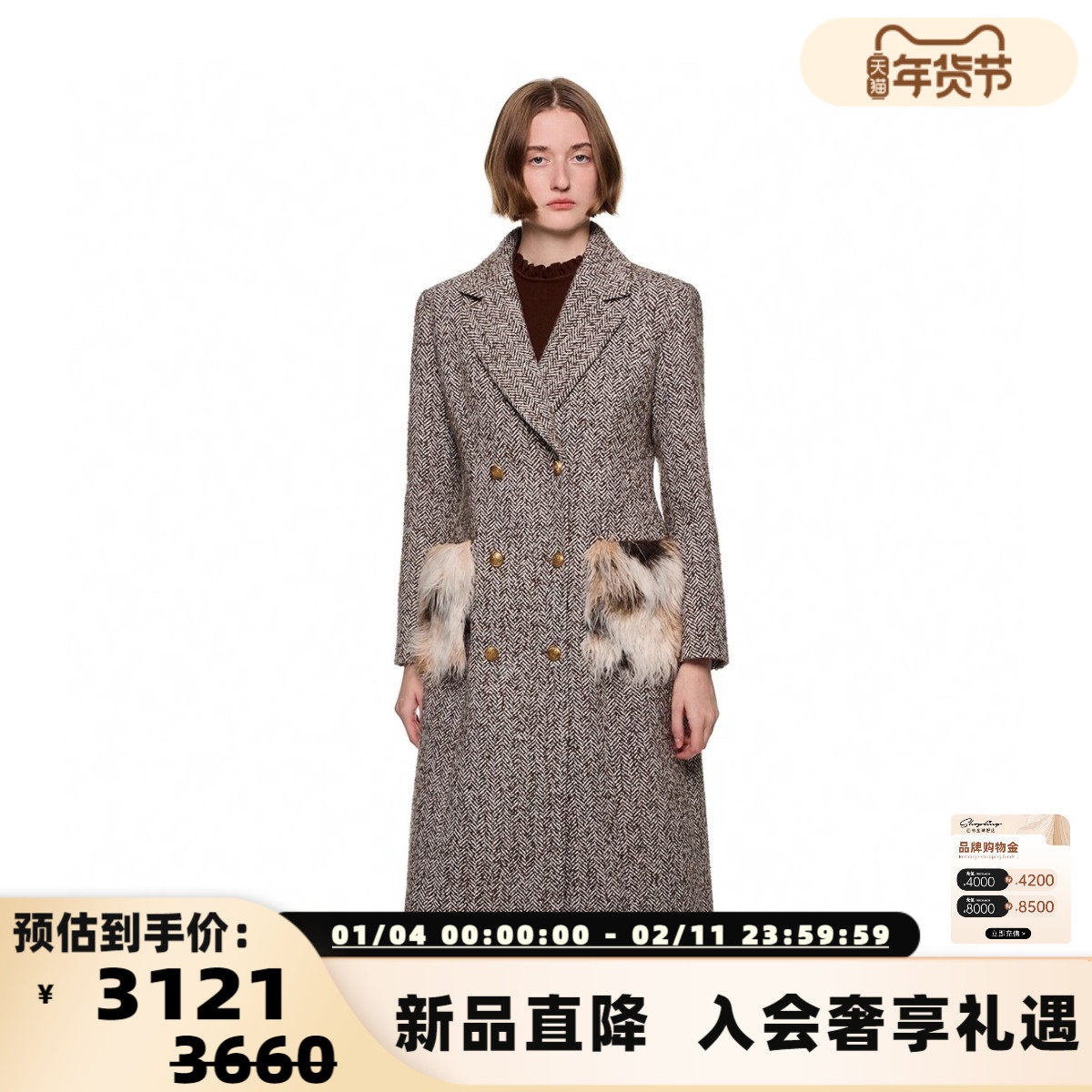 SHRO ENRO 秋冬女士毛毛口袋廓形长款毛呢大衣银泰百货 301469,女装/女士精品,毛呢外套,淘宝优惠券,粉丝福利购,淘宝优惠卷