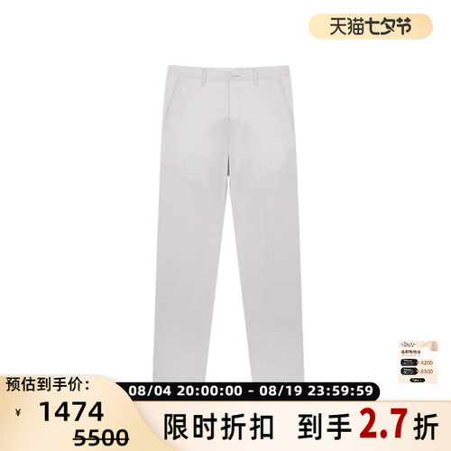EMPORIO ARMANIEA阿玛尼 男士可裁剪通勤直筒休闲西裤 301604