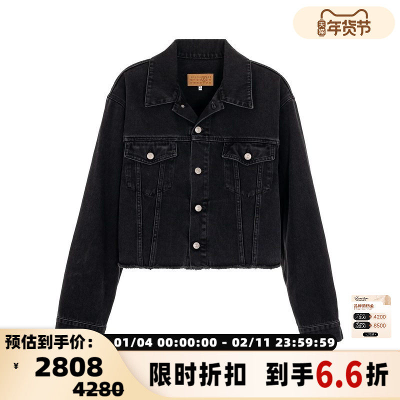 MM6/ 24秋冬女士黑色棉质时尚牛仔外套银泰百货精品  301574,女装/女士精品,短外套,淘宝优惠券,粉丝福利购,淘宝优惠卷
