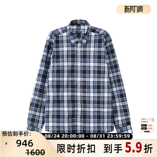 HugoBoss男士尖领长袖休闲衬衫