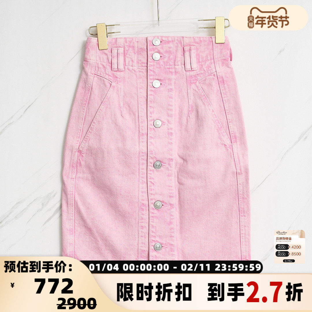 Isabel Marant Etoile 潮流女士牛仔半身裙银泰百货精品 301596,女装/女士精品,半身裙,淘宝优惠券,粉丝福利购,淘宝优惠卷
