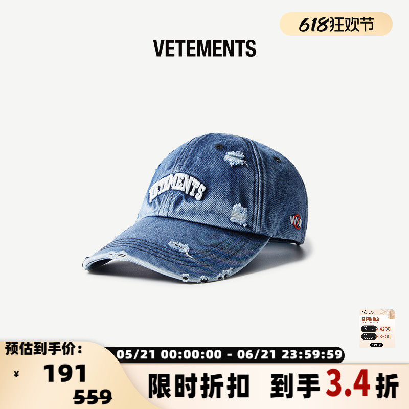 VETEMENTS 男女同款圆顶弯檐休闲棒球帽银泰百货 301446