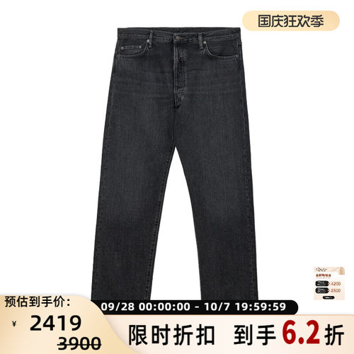 ACNE STUDIOS男士纯色百搭直筒棉质牛仔裤 银泰百货 302000