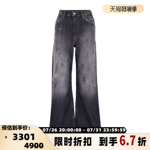 ACNE STUDIOS 水洗微喇牛仔裤直筒显瘦女裤银泰百货 301574