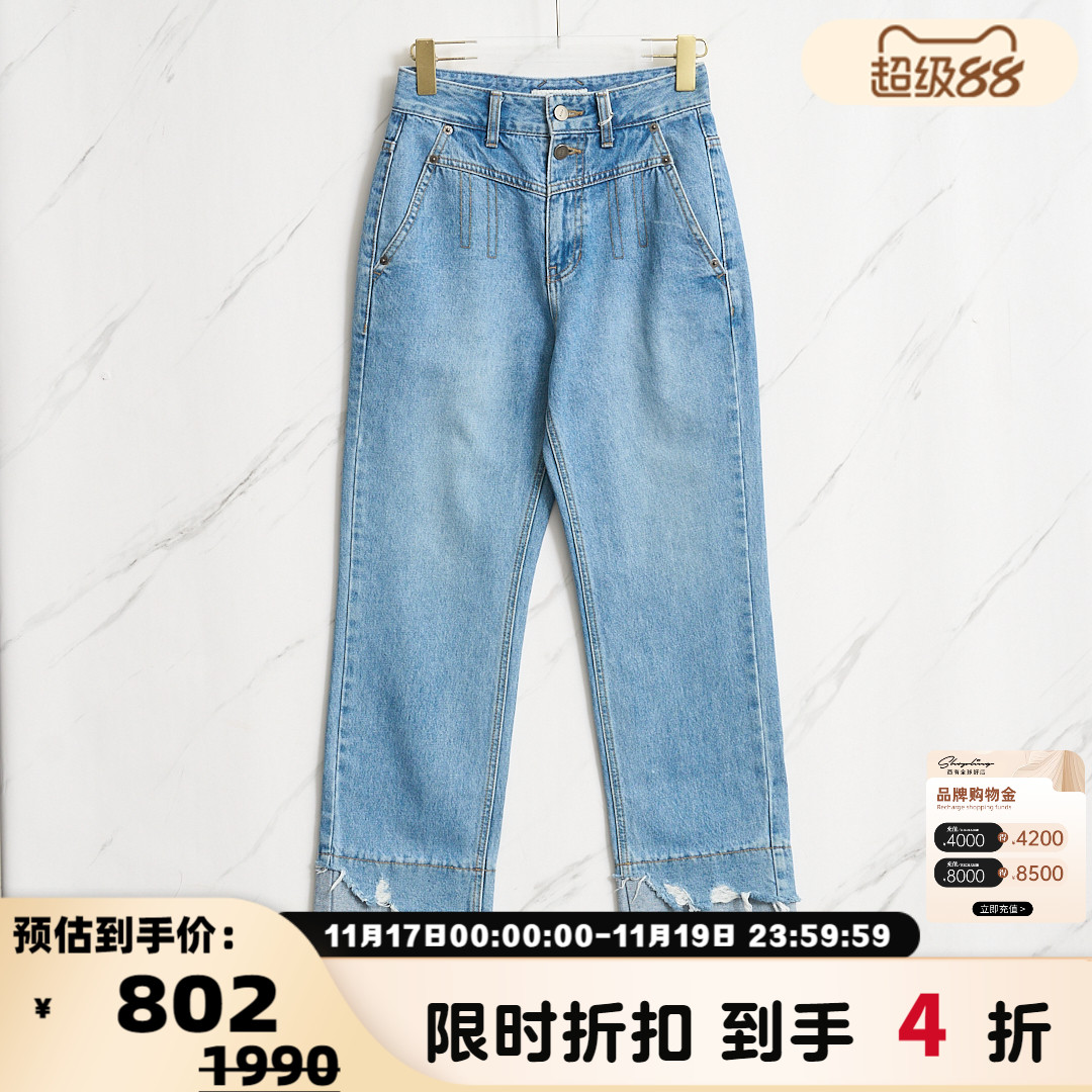 SJYP秋冬季女士时尚中腰拼接水洗牛仔裤银泰百货精品 301596