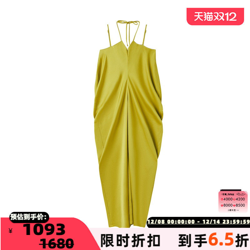 MacaKaka性感吊带垂感连衣裙