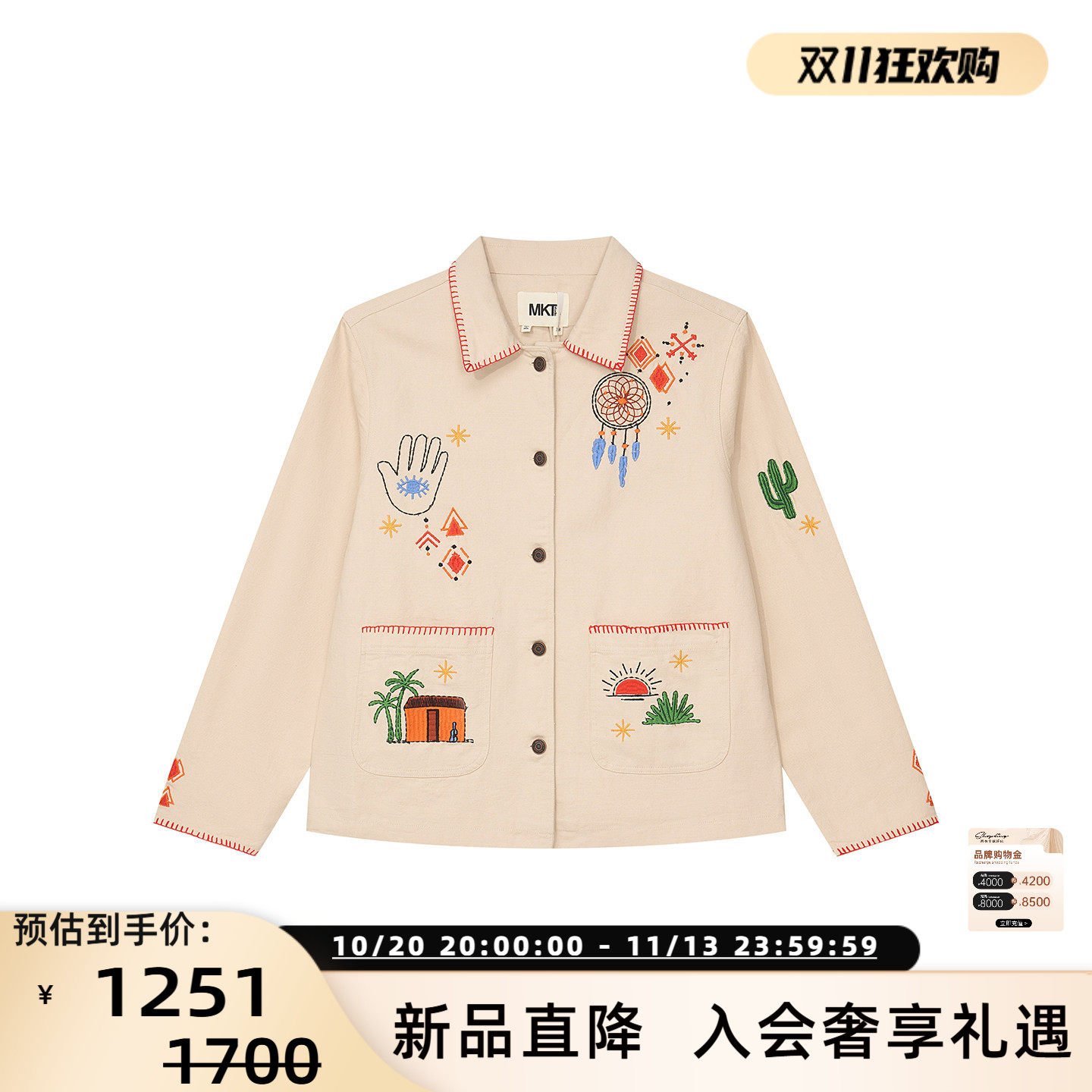 MKT Studio 26春夏新款女士休闲通勤绣花长袖短外套银泰百货
