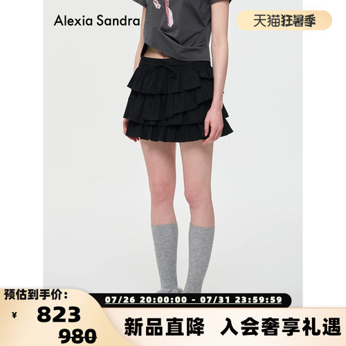 Alexia Sandra26春夏新款女士高腰抽褶宽松显瘦半身裙银泰 301261