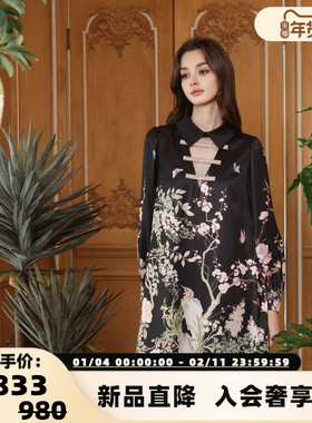 FLONAKED 故宫宫廷系列定位印花A型连衣裙银泰百货 300170