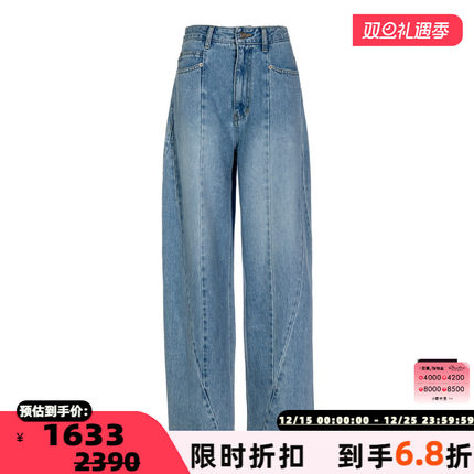 SJYP/ 秋冬女士棉质时尚显瘦阔腿牛仔裤银泰百货精品 301574