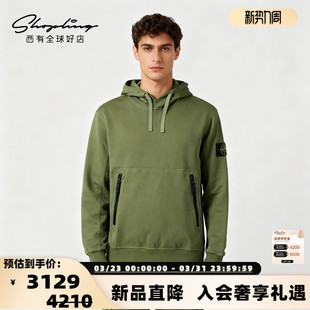 连帽休闲卫衣银泰百货精品 Sland 男士 301596 秋冬新款 Stone