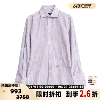 D Squared男士细条纹衬衫棉质经典商务休闲长袖衬衣银泰 301596