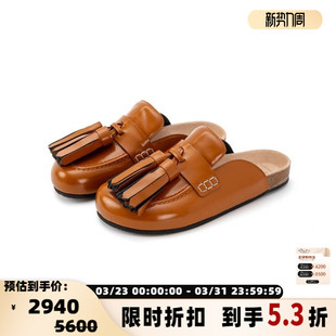 银泰百货 饰乐福拖鞋 潮流都市女士纯色流苏装 301574 ANDERSON