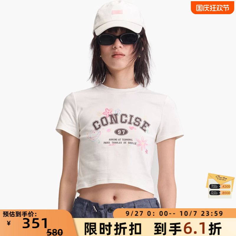 concise-white/简白印花短袖