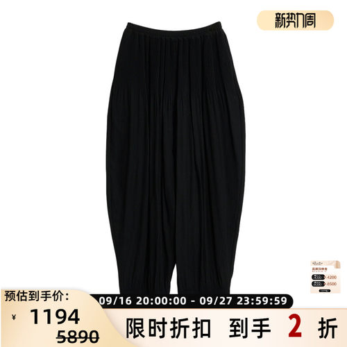 ENFOLD 女士宽松舒适镰刀褶皱休闲裤银泰百货 301596