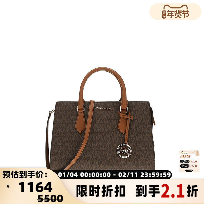 Michael Kors 春夏SHEILA中号PVC印花女士手提斜挎包 301365,箱包皮具/热销女包/男包,通用款女包,淘宝优惠券,粉丝福利购,淘宝优惠卷