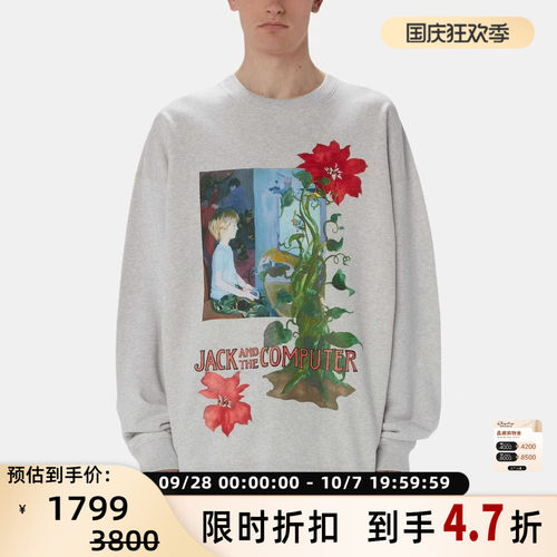 JWANDERSON男士潮酷印花卫衣