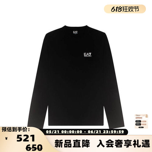 阿玛尼24秋冬黑色长袖T恤
