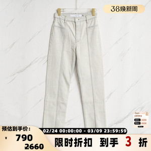 IRO 春夏潮流简约女士磨破水洗休闲牛仔长裤银泰百货精品301596