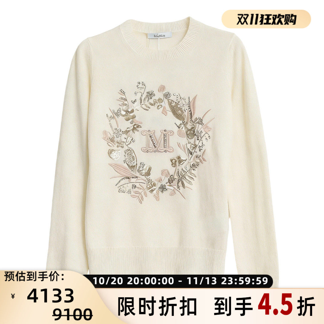 MAX MARA女士羊绒混纺M标花卉刺绣针织衫高端通勤毛衣银泰 301596