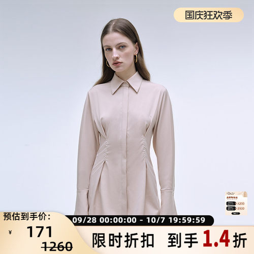 INSPIRE女士日常通勤长袖衬衫