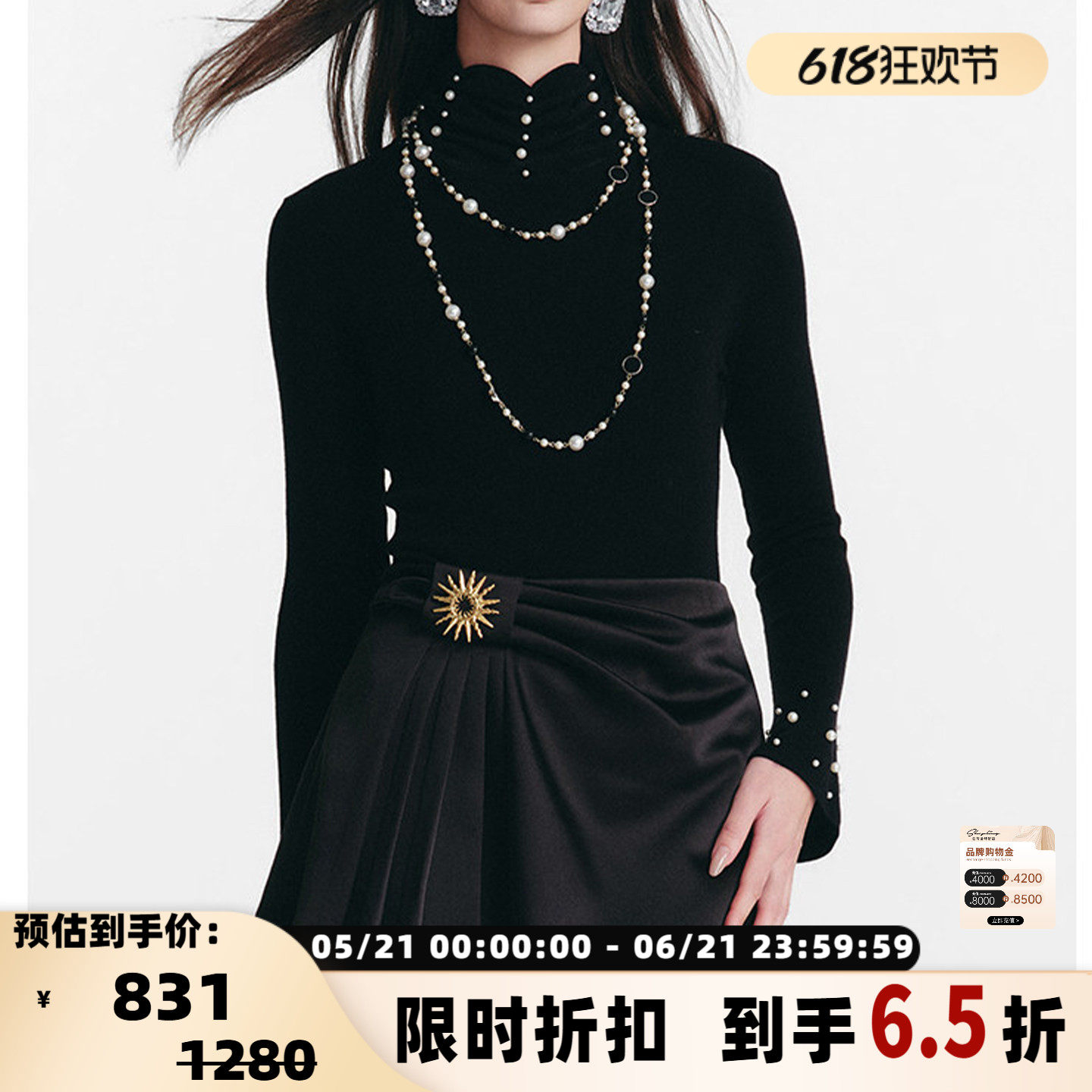DIANA VEVINA 女士高腰半身裙太阳花别针抽褶A字短裙银泰 301489