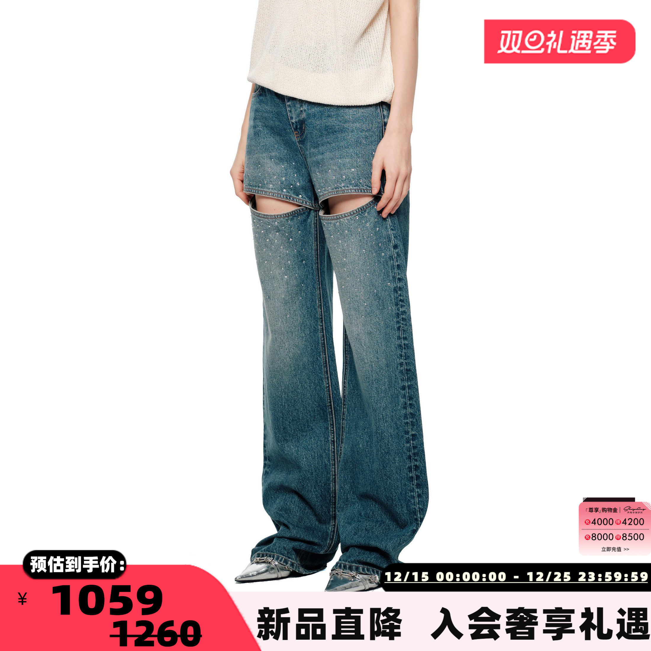 潮流精品，品质保证