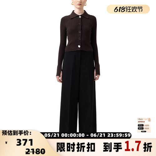 【折扣】INSPIRE STORIES 女士西裤休闲长裤羊毛九分阔腿裤
