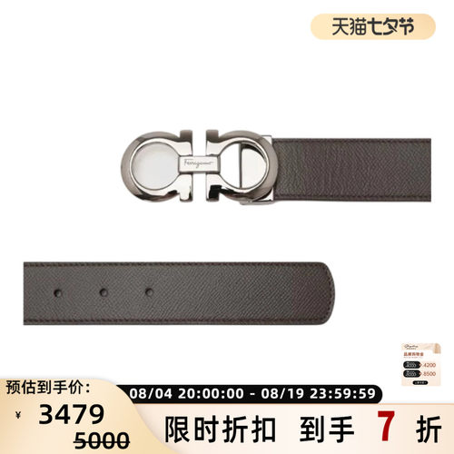 FERRAGAMO  男士牛皮革双面简约休闲皮带腰带银泰 301604