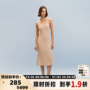 INSPIRE&STORIES春夏新品 不规则条针织吊带裙长裙 洋气纯色无袖