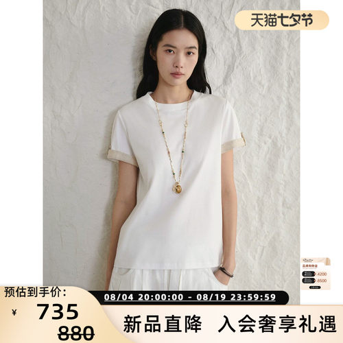 简白26春夏翻边拼接女T恤