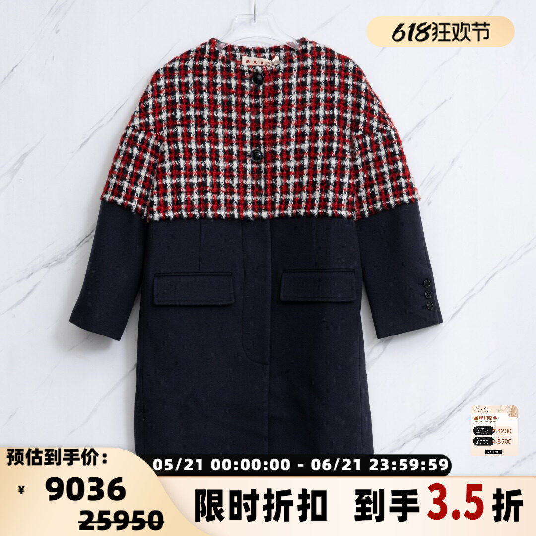 MARNI秋冬款女士羊毛千鸟格拼接毛呢大衣银泰百货精品 301596