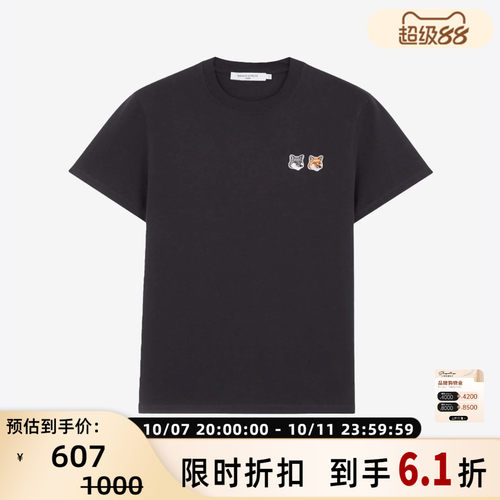 MAISON KITSUNE 26春夏新款男士百搭纯棉短袖T恤衫 银泰百货