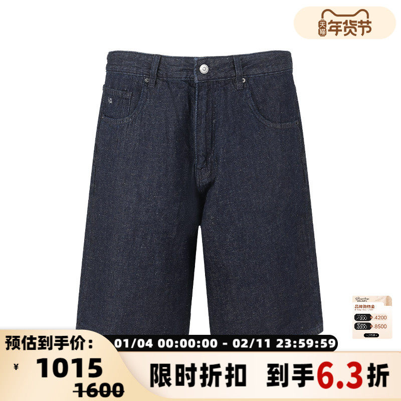 Armani Exchange阿玛尼 男士宽松版休闲牛仔短裤银泰百货 300095,男装,短裤,淘宝优惠券,粉丝福利购,淘宝优惠卷