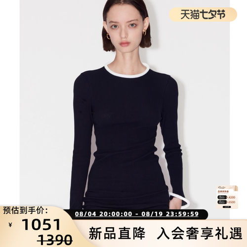 设计师品牌 IMMI 女士毛巾布滚边长袖修身T恤银泰百货 300124