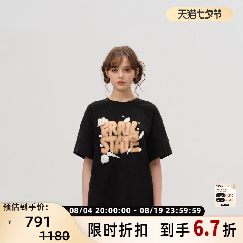 FRAILSTATE 春夏新款男女款饼干LOGO玩偶短袖T恤银泰百货 301260