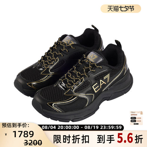 Armani阿玛尼 26新款男士透气网面厚底运动休闲鞋银泰 301353