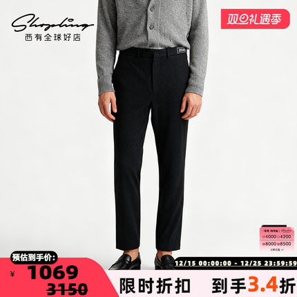 ADER ERROR 职场高端男士羊毛材质毛呢休闲西裤银泰百货 301596