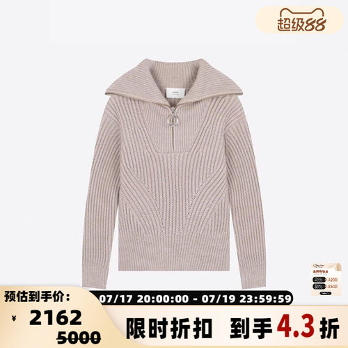 AMI PARIS 羊毛半拉链女士套头保暖长袖针织毛衣银泰百货 301604