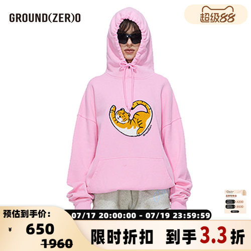 GROUNDZERO爱心老虎连帽衫