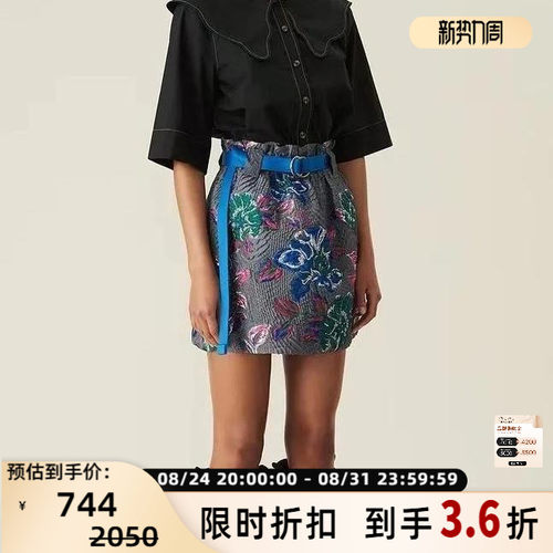 春夏款女士花朵刺绣半身裙