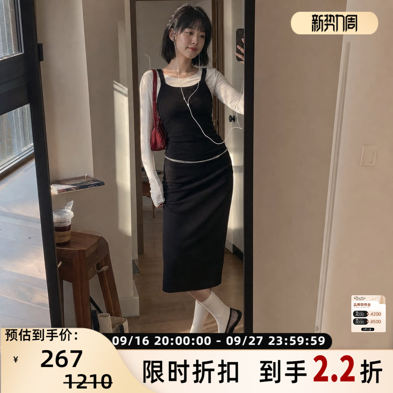 NinetyPercent修身背心吊带裙图片