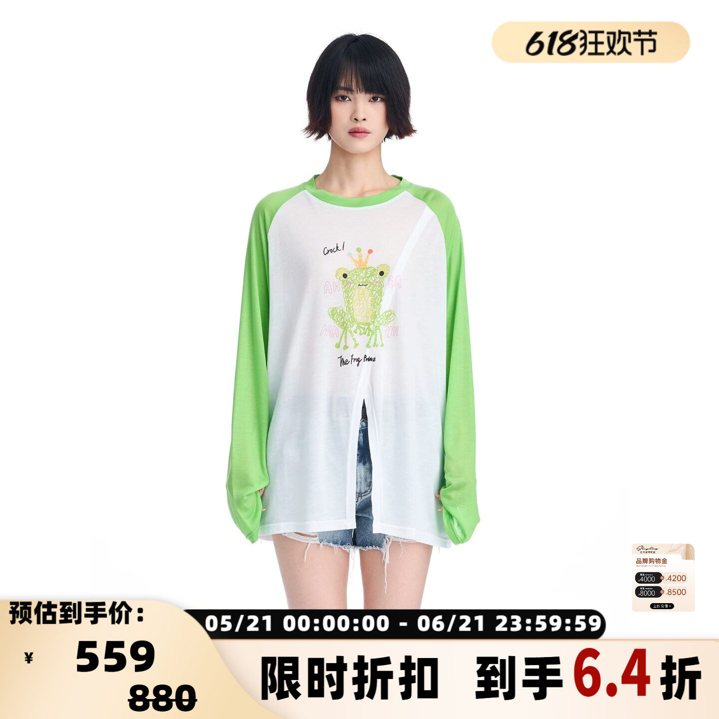 ANDREA MARTIN 女士撞色线条小动物图案圆领长袖T恤银泰 301489