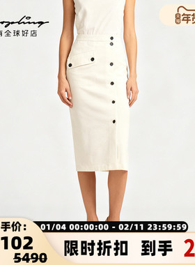 pushBUTTON 秋冬新款女士纽扣毛呢半身裙银泰百货精品 301596