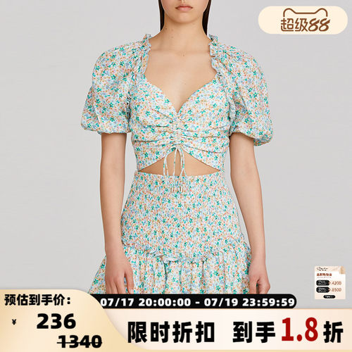 【折扣】Significant Other 碎花V领棉质女士超短款女衫