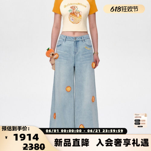 13 DE MARZO女士可爱风水果装饰针织片阔腿牛仔裤银泰 300178