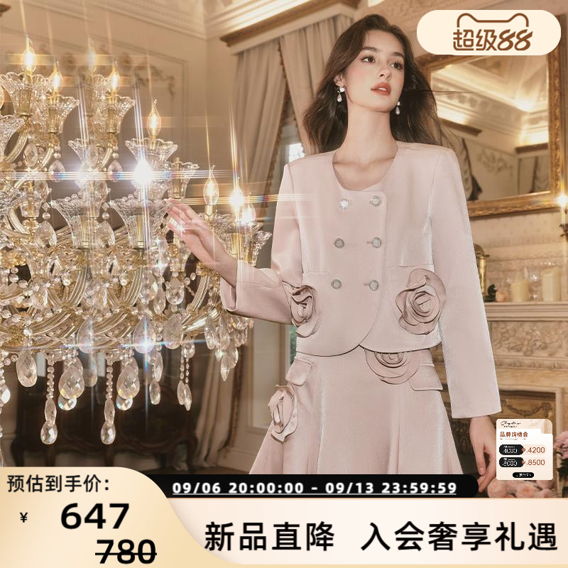 FLONAKED 春新款女士立体鎏金玫瑰香槟粉短裙裤银泰百货 300170